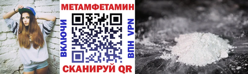 АМФЕТАМИН Premium  Северск 