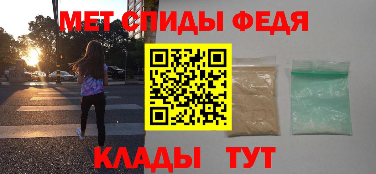 Amphetamine VHQ Северск