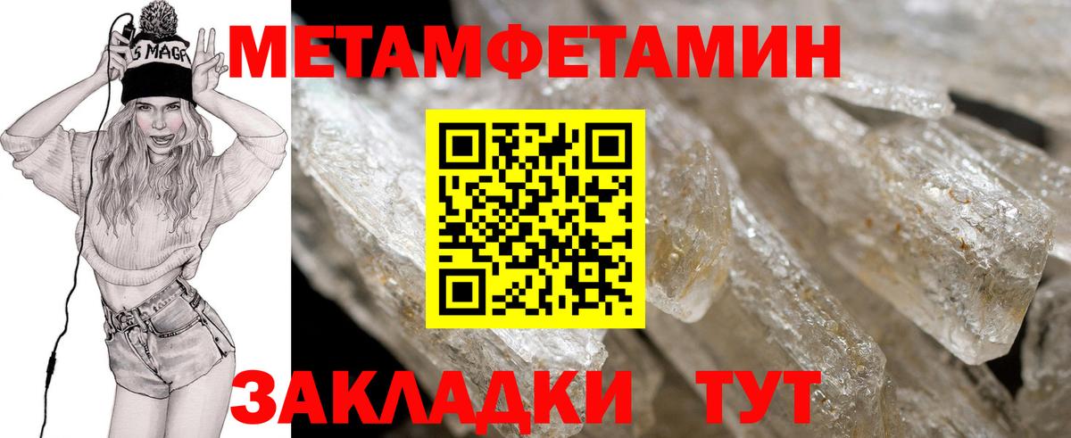 Северск  АМФ VHQ  АМФ  Вход с VPN  Амфетамин 