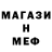 Amphetamine Розовый Krasty Masty