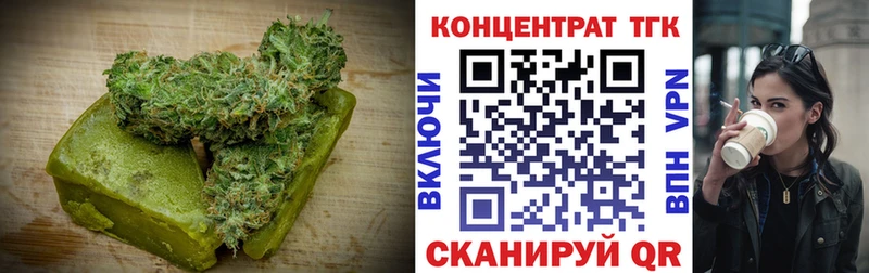 даркнет сайт  MEGA   Еда ТГК конопля  Северск 