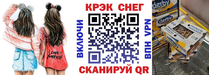 сколько стоит  Северск  Кокаин Эквадор 