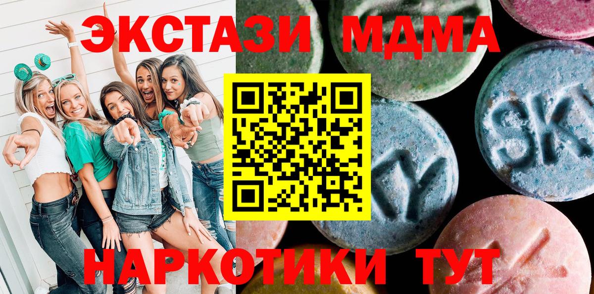 Экстази бентли Северск