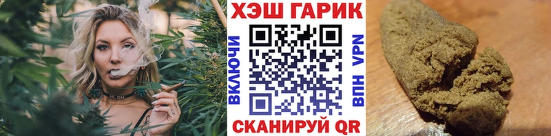 Гашиш Cannabis  Северск 