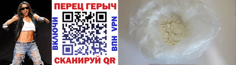 Героин гречка  shop формула  Северск 