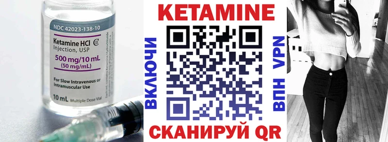 mega ссылка  как найти   Северск  Кетамин ketamine 