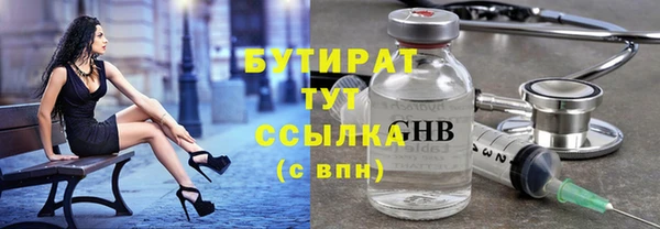 гашиш Гусь-Хрустальный