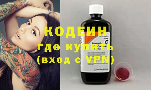 дмт Гусиноозёрск