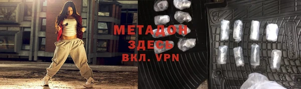 гашиш Гусь-Хрустальный