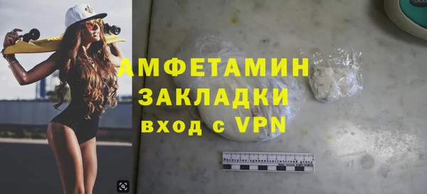 дмт Гусиноозёрск