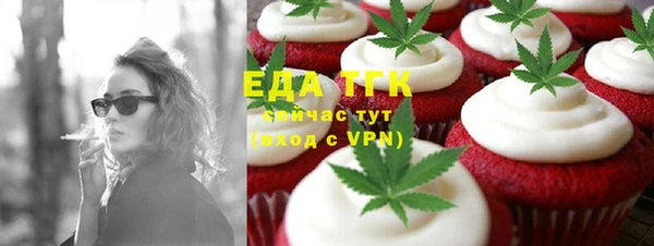 гашиш Гусь-Хрустальный