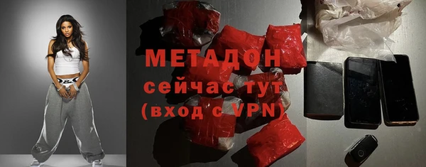 гашиш Гусь-Хрустальный