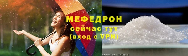 дмт Гусиноозёрск