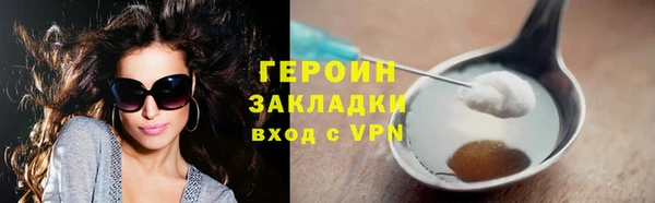 гашиш Гусь-Хрустальный