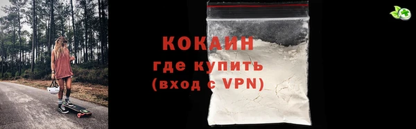 дмт Гусиноозёрск