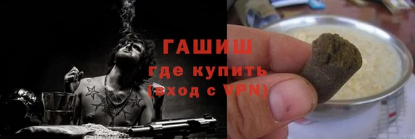 гашиш Гусь-Хрустальный