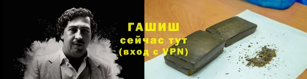 дмт Гусиноозёрск