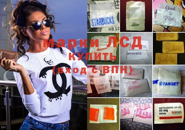 гашиш Гусь-Хрустальный