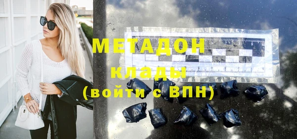 дмт Гусиноозёрск