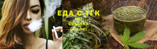 дмт Гусиноозёрск
