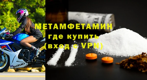 дмт Гусиноозёрск