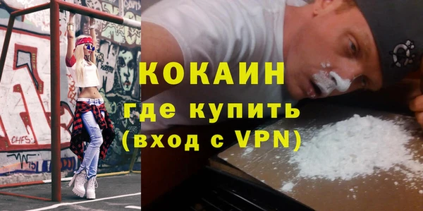 дмт Гусиноозёрск