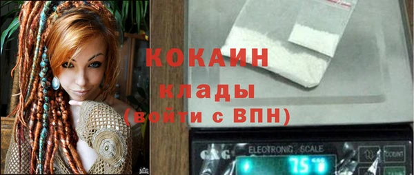 гашиш Гусь-Хрустальный