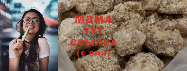 гашиш Гусь-Хрустальный