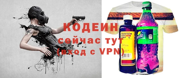 гашиш Гусь-Хрустальный
