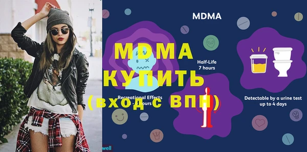 дмт Гусиноозёрск