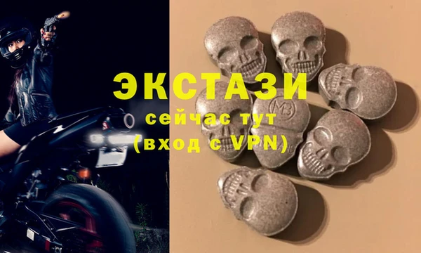 гашиш Гусь-Хрустальный