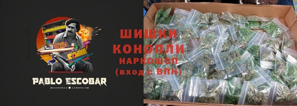 гашиш Гусь-Хрустальный