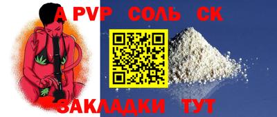 Альфа ПВП Ирбит