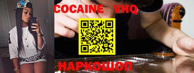 не бодяженный Ипатово