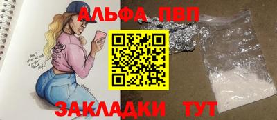 Альфа ПВП Ирбит