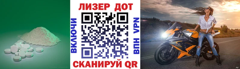 ссылка на мегу tor  купить  цена  Северск  ЛСД экстази ecstasy 