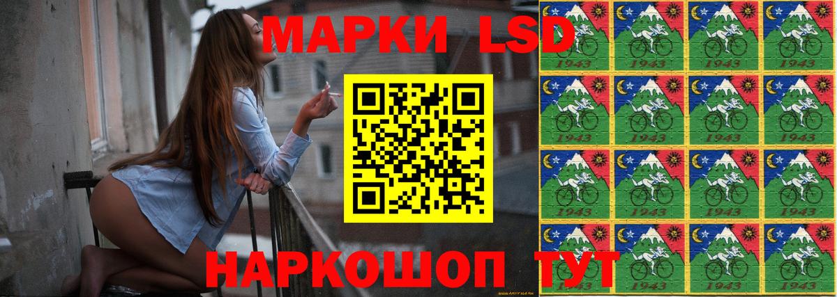 ЛСД экстази ecstasy  Вход с VPN  Северск 