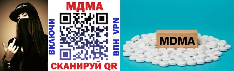 MDMA Molly  цены   Северск 