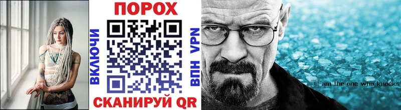 Метамфетамин витя  Северск 
