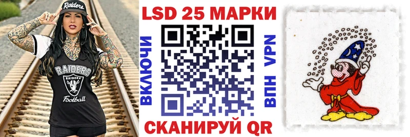 как найти закладки  kraken ссылки  Марки 25I-NBOMe 1,8мг  Северск 