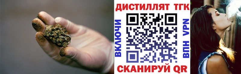Дистиллят ТГК гашишное масло  где купить наркоту  blacksprut онион  Северск 