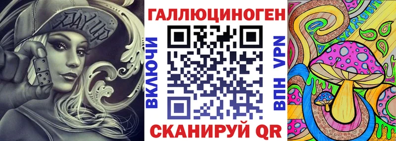 купить наркотик  Северск  Галлюциногенные грибы GOLDEN TEACHER 