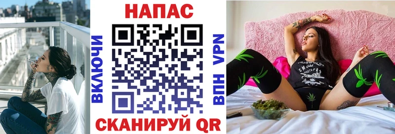 Конопля OG Kush  блэк спрут маркетплейс  маркетплейс состав  Северск 