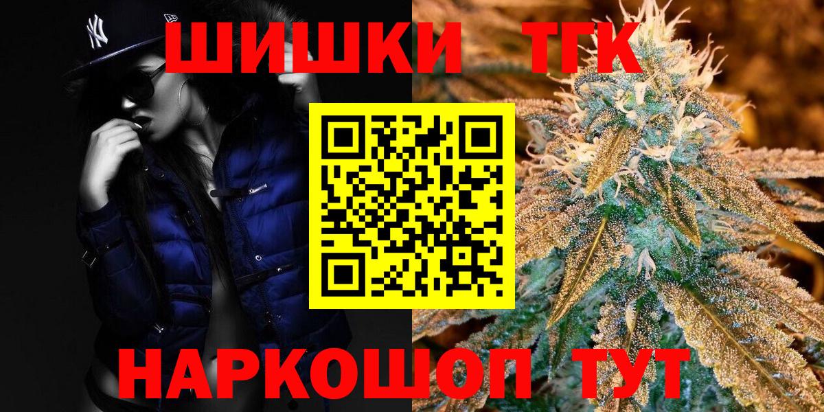 Марихуана марихуана  Каннабис план  Северск  Вход с VPN 